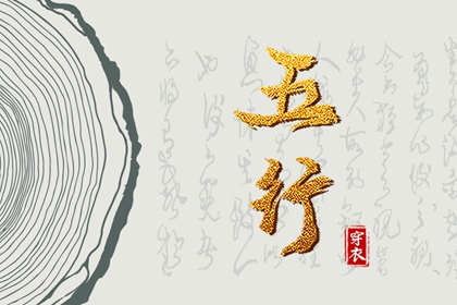 择吉老黄历皇历_老皇历查询_择吉皇历