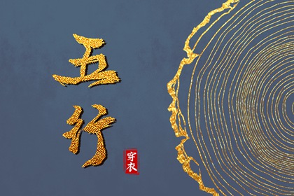 2025年黄历吉日查询_中国老黄历_吉日查询老黄历